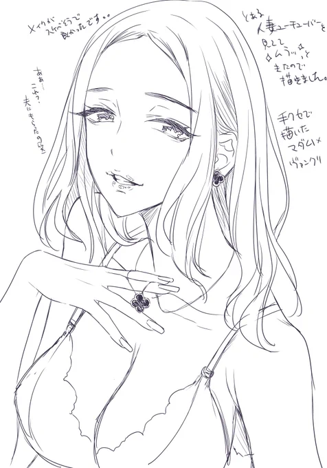 クリスタのアプデで何故かワコムペンの挙動が治っ。。た。。!?よくわかんないけどとにかく良かった、ペン慣らしのらくがき投下。えい～～ 