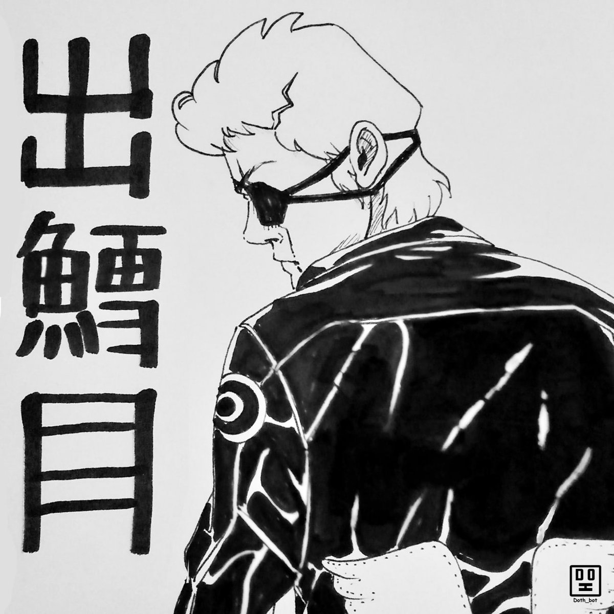 Doth_Bot's tweet photo. Inktober 2021 day 29 - #Patch
.
.
#inktober2021patch #inktober21 #inktober2021 #inktober #inkartist #art #black #inking #artoftheday #artpractice #fantasyart #sketch #spooky #spooktober #october #man #badass #eyepatch #leather #game #leatherjacket #japanese #yakuza #manga #anime https://t.co/HrsRo143PZ