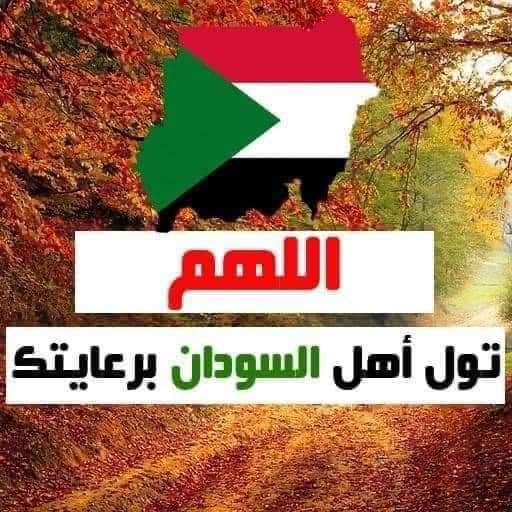 ranoya27's tweet photo. #الحريه_لكل_المعتقلين 
#Sudan
#SUDAN_COUP
⁧#العصيان_المدني_العام⁩ ⁧
#لا_للانقلاب_العسكري⁩ ⁧
#الردة_مستحيلة
#لا_لحكم_العسكر
#ThereNoWayBack
#AgainstMilitaryCoup
#مليونية30اكتوبر https://t.co/PwdFSlARwA