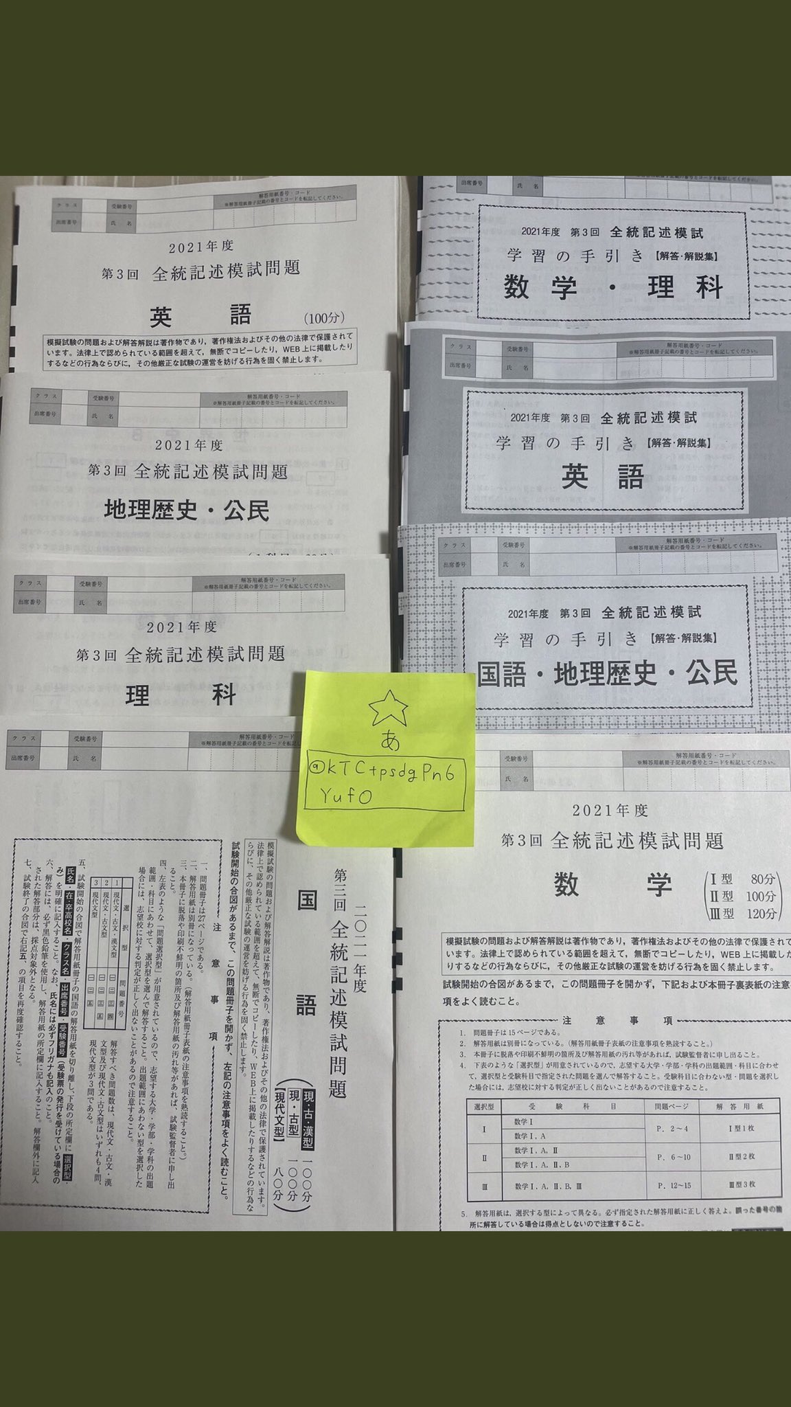 澤田-Sawada- on X: 