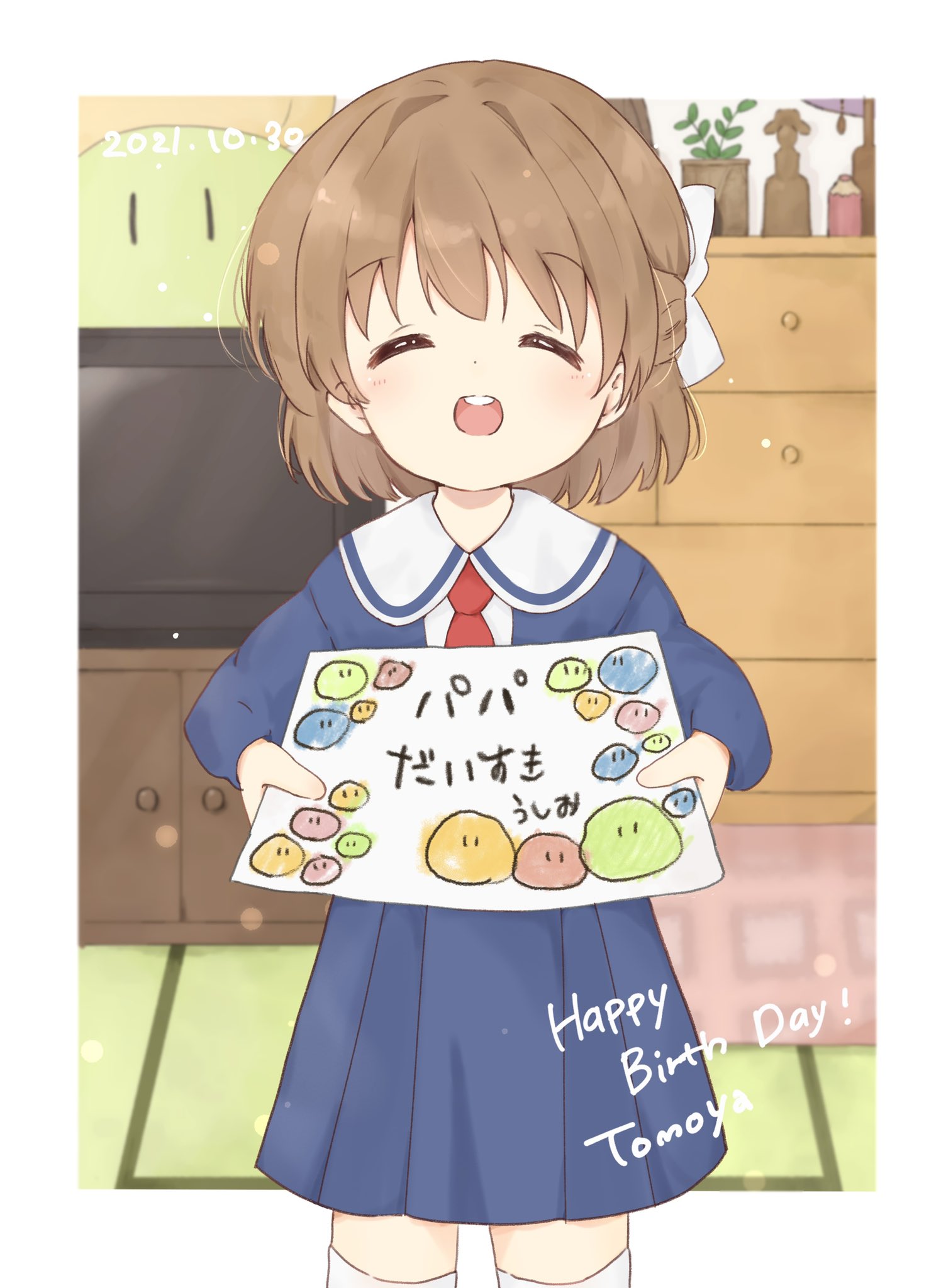 明 2日目 東ｕ46a Clannad 岡崎汐 おたんじょうびおめでとう パパっ 岡崎朋也生誕祭 Clannad T Co Byyefizvbg Twitter
