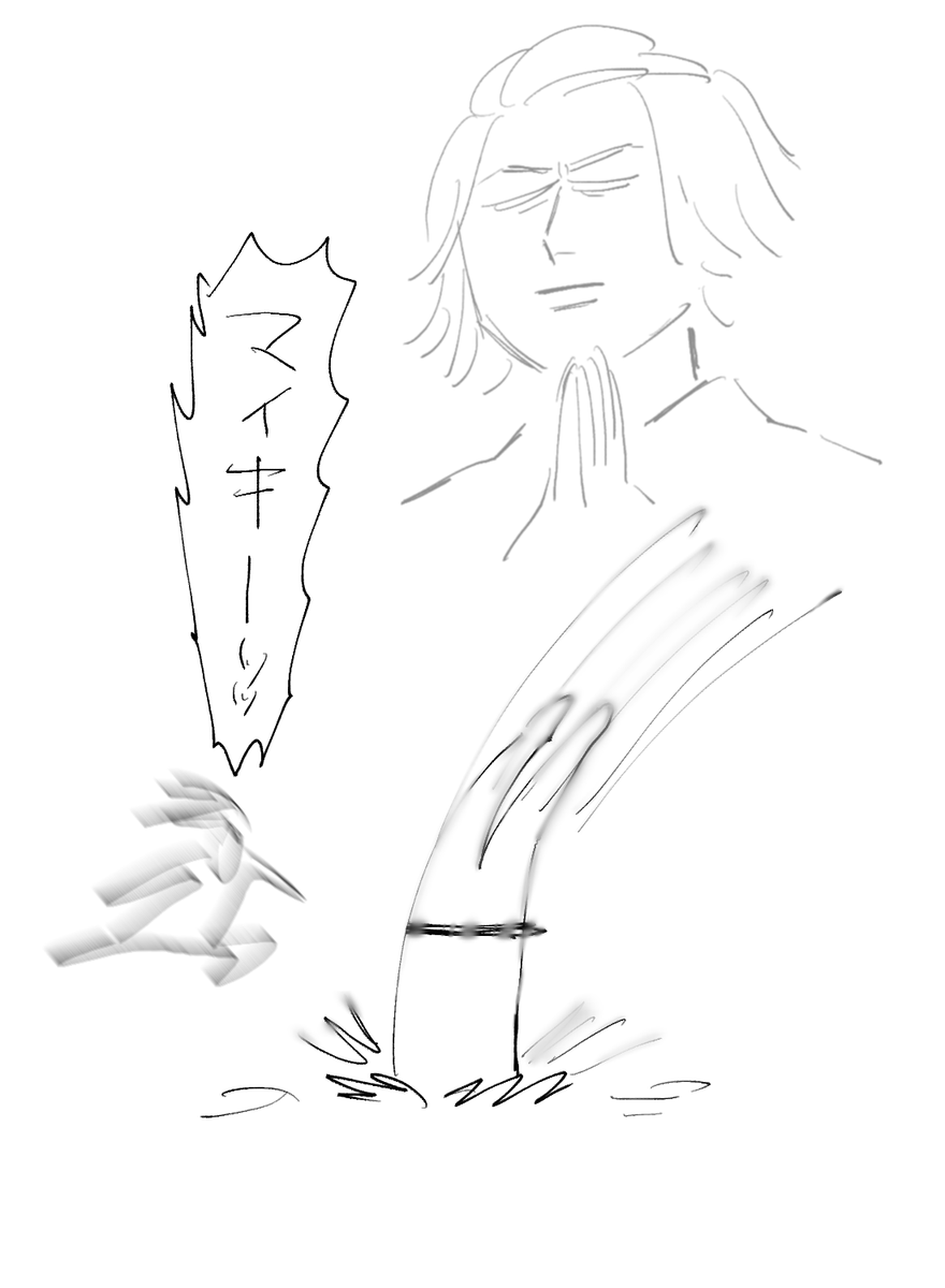 まけないで～ 