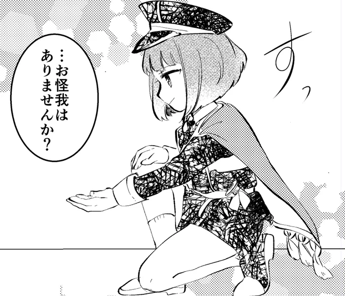 紳士の前田 