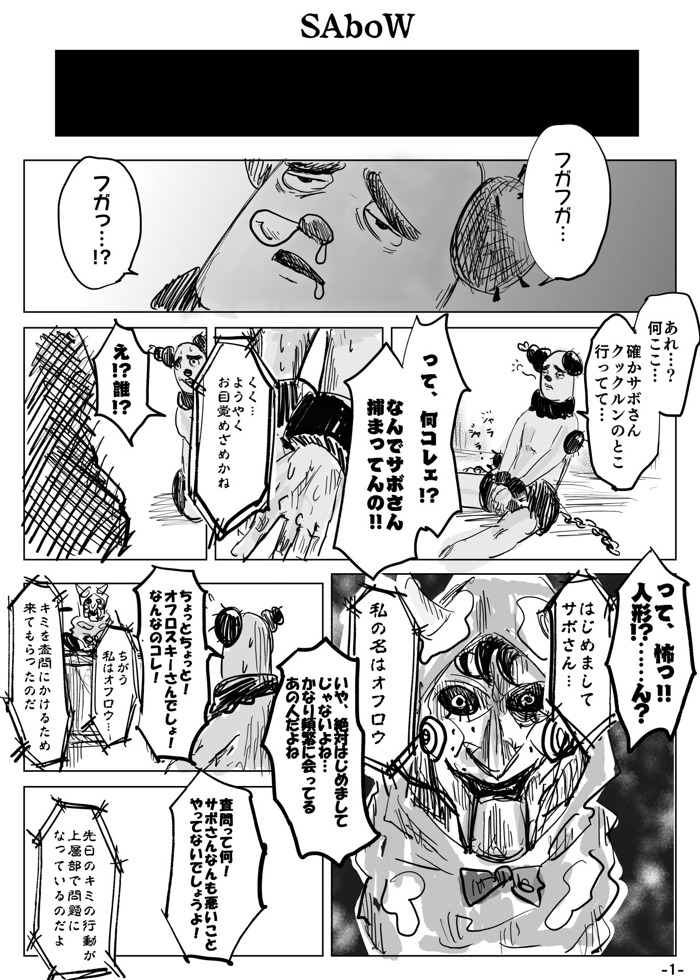 クックルン　エロ 