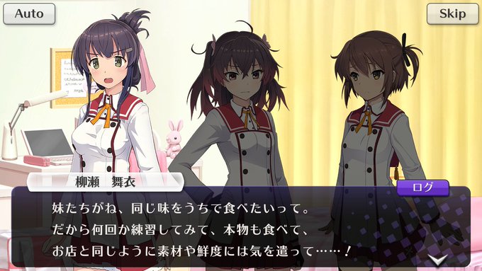  舞衣ちゃんの好物もプリンでしたね今日とじともが完結しても何もコメントがないくらい今の和氣さんには特別でも何でもない作品だったかもしれないけどそれでも和氣さんの演じてくれた舞衣ちゃんに日々を変えてもらった人間が間違いなくいた事は心の片隅でも覚えていてくれたら嬉しいです#とじとも 