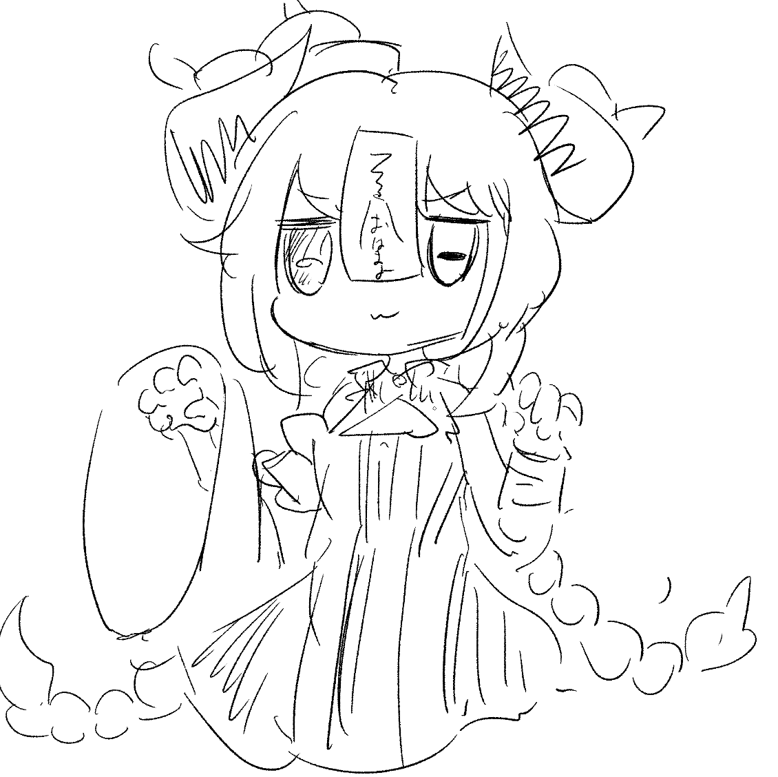 よすぎ 