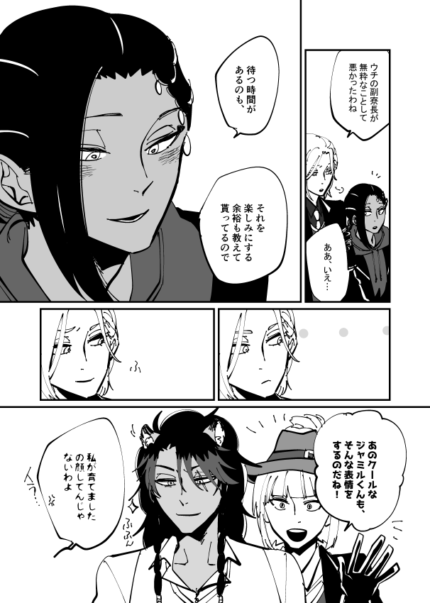 今回のレオジャミプラスはヴィノレ姉様とル一クさんでした。結構自然にレオジャミと絡ませられる組み合わせだったかもしれない。 