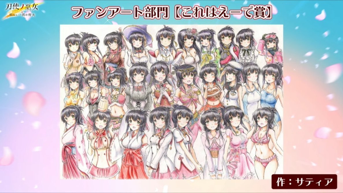 @azumi_waki 舞衣ちゃんの好物もプリンでしたね
今日とじともが完結しても何もコメントがないくらい今の和氣さんには特別でも何でもない作品だったかもしれないけどそれでも和氣さんの演じてくれた舞衣ちゃんに日々を変えてもらった人間が間違いなくいた事は心の片隅でも覚えていてくれたら嬉しいです
#とじとも 