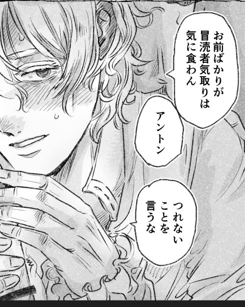 エッチ顔 