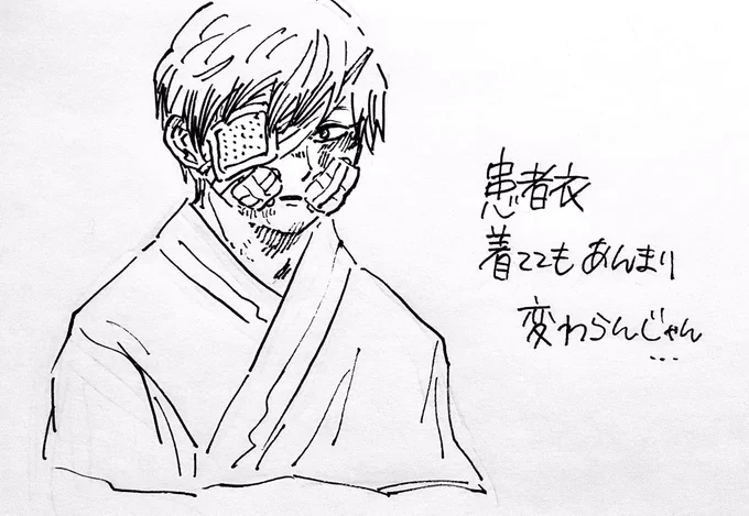 ナオヤらくがき 