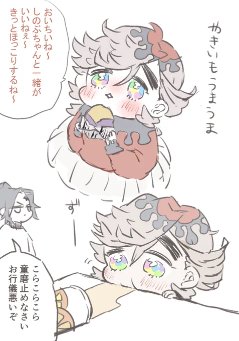 ちまどまラクガキ

焼き芋食べたい 