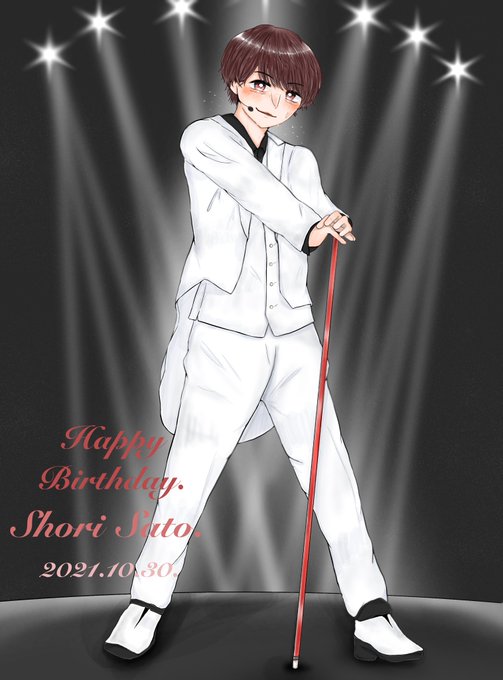佐藤勝利誕生祭のtwitterイラスト検索結果 古い順