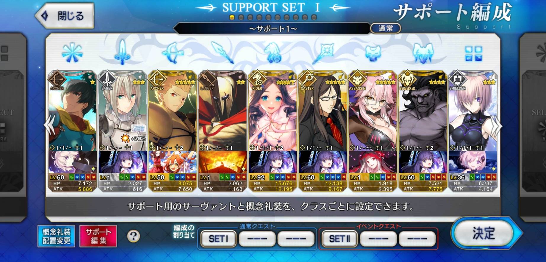 ｆｇｏフレンド募集 Twitter Search Twitter
