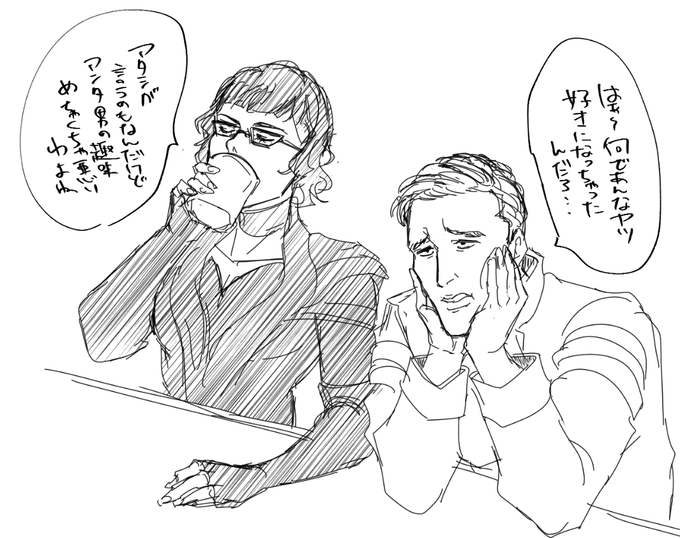 バロ姐さんに愚痴るトミちゃま 