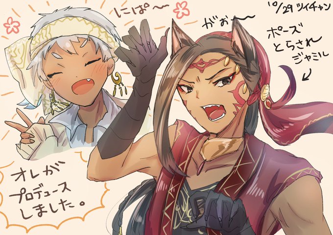 ガオーポーズのtwitterイラスト検索結果