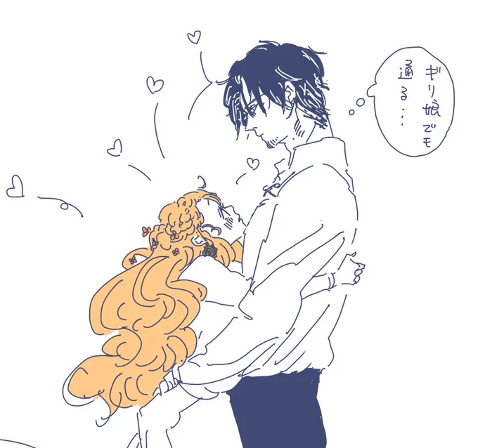 この前のやつのらくがき 