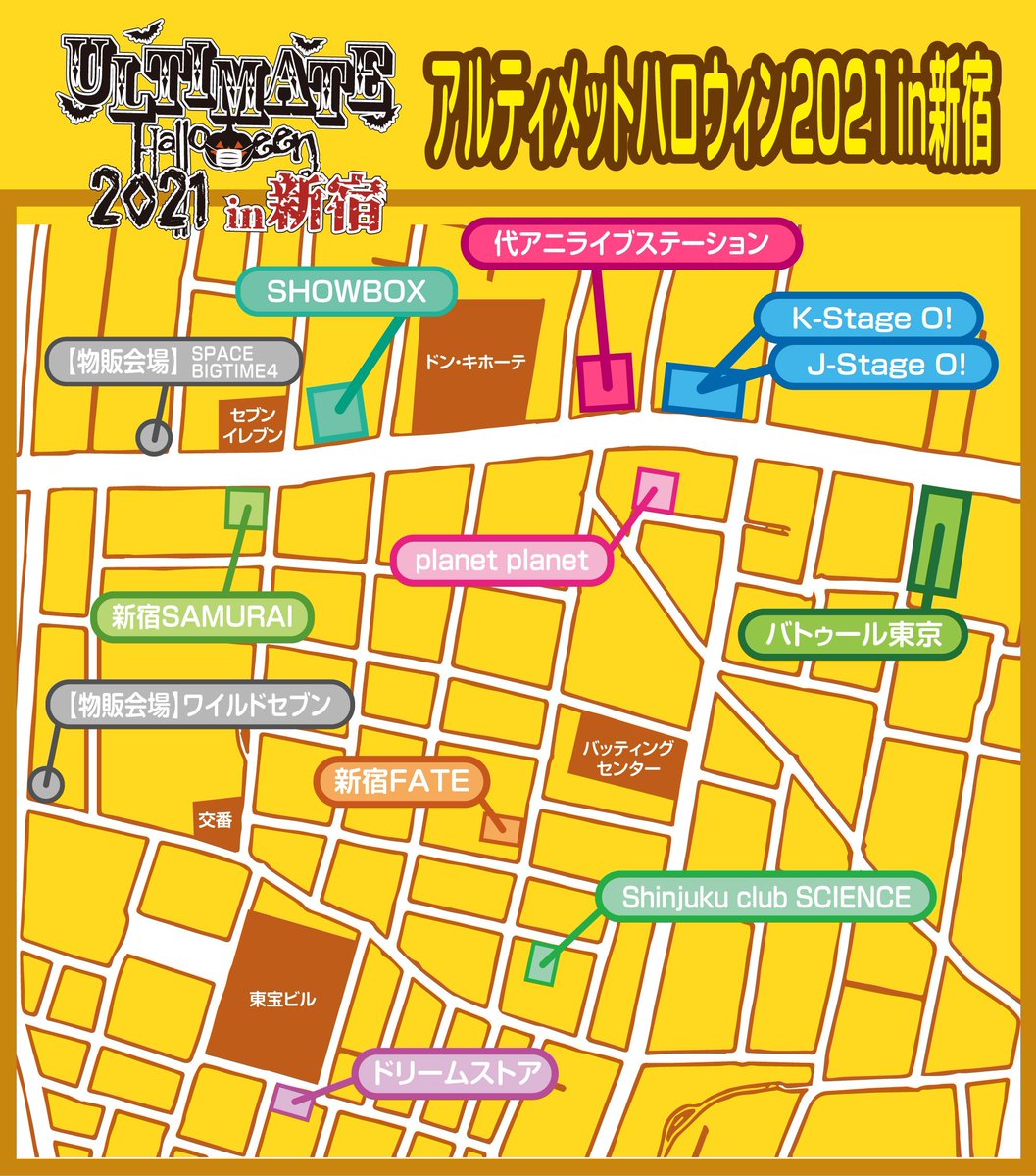 ShibuyaMini's tweet photo. 【MAP】
新宿エリア会場MAPになります。 https://t.co/z4cJj6r3Ub