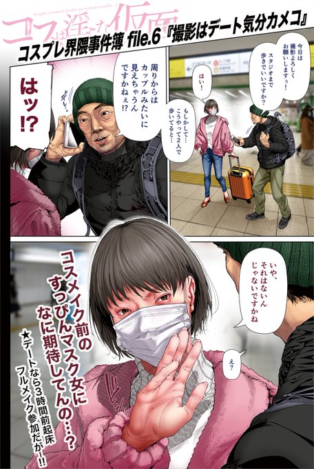 明日から池ハロッ🎃📸📸📸 