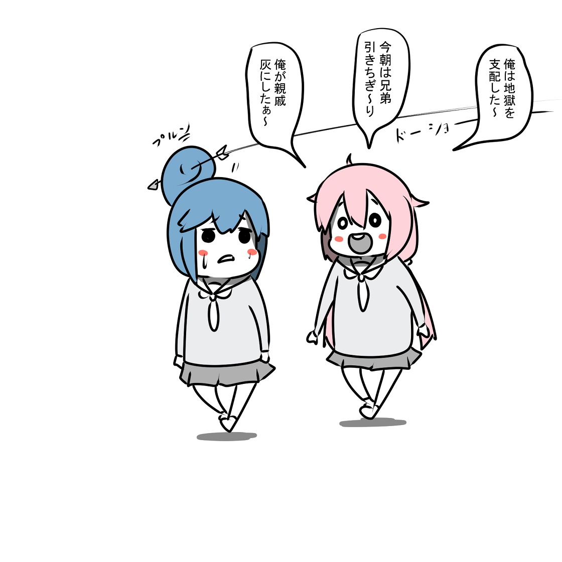 下校中に歌い始めるなでしこと
歌を聞いて不安になるりんちゃん 