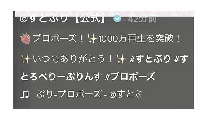 プロポーズのtwitterイラスト検索結果