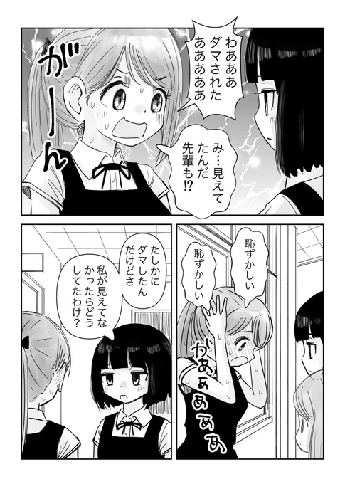 2/3
#今年も残りわずかなので今年一番伸びた絵を貼る見た絵描きさんも強制でやる 