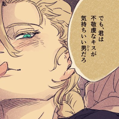 この㋐は何回か🈂とHした後の㋐だな 
