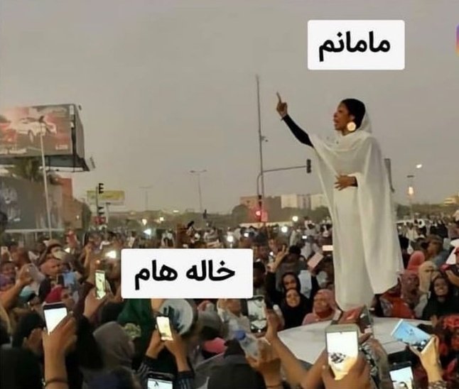 وقتی به مامانم میگم این موضوع بین خودمون بمونه