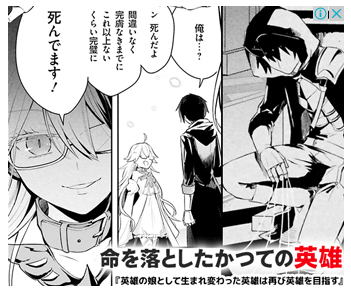 広告に推し漫画家の奴が出ると興奮してるしこの顔好き 