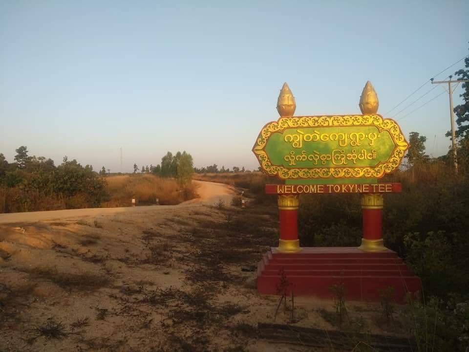 Junta troops fired artillery as they raided Kywetee village in Sagaing’s Kyunhla tsp. Some ppl were able to flee but most left there hv been CAPTURED &amp; INTERROGATED. Troops are deployed there after launching AirStrikes on village yesterday.
#Oct29Coup 
#WhatsHappeningInMyanmar