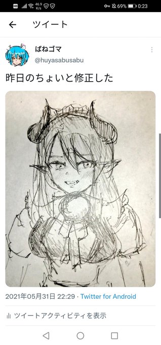 この時のイラスト越えられる気がしない 