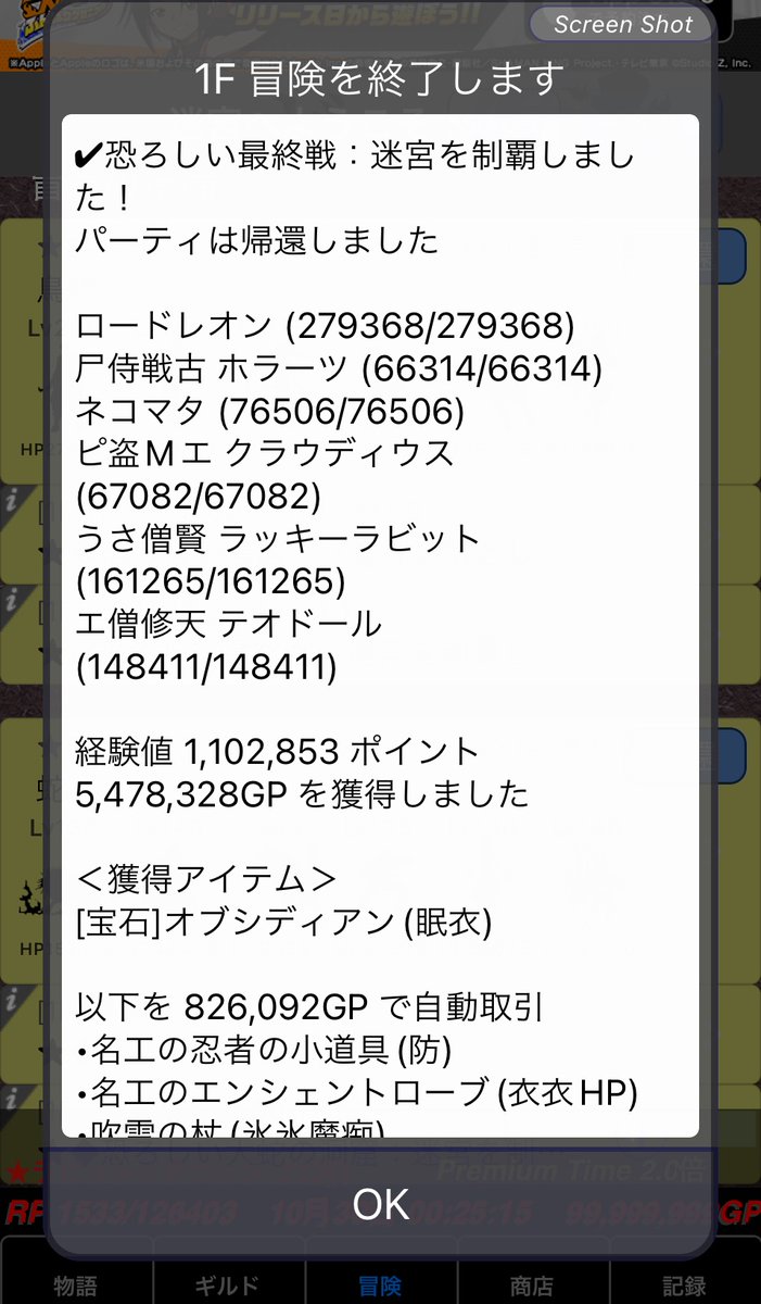 Top Tweets For 魔性 On Twitter Twstalker