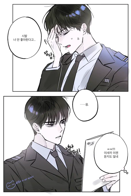 퍼팩트 매치가 단행본이 나온다더라고요?
아니 그냥,,, 그렇다구요
11월 23일… 그렇다구요. 