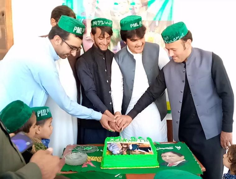Happy birthday Maryam Nawaz sharif 