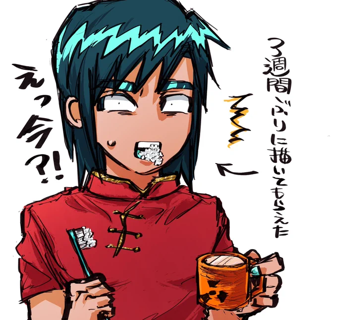 久しぶりに描いたな おやすみ 