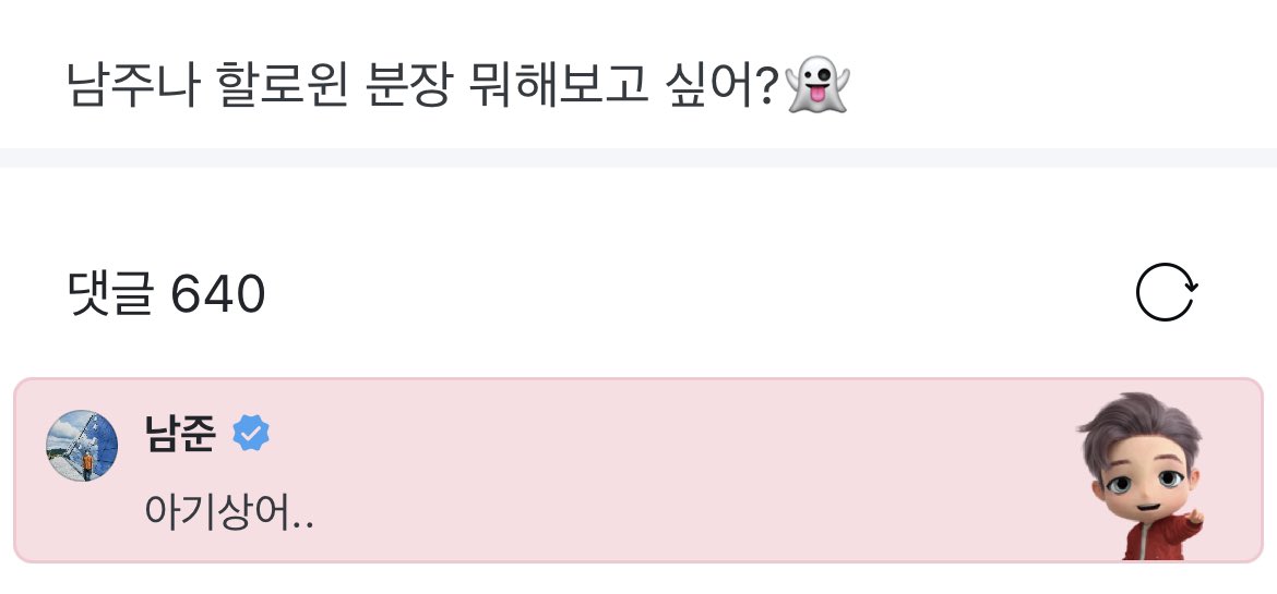 Do you trust me oppa girl crush Do you trust me oppa girl crush