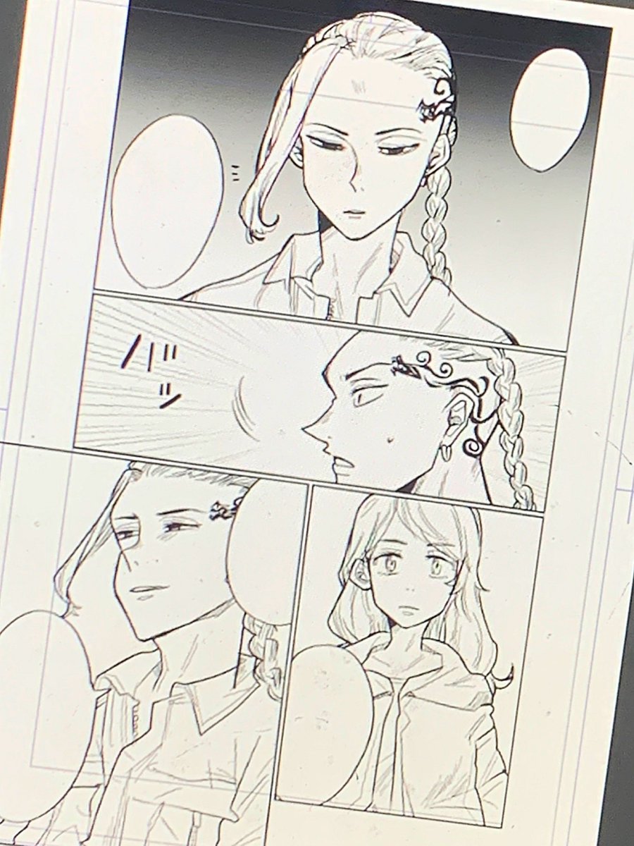 ちゃんと漫画描いてる私ってもしかして偉い……!? 