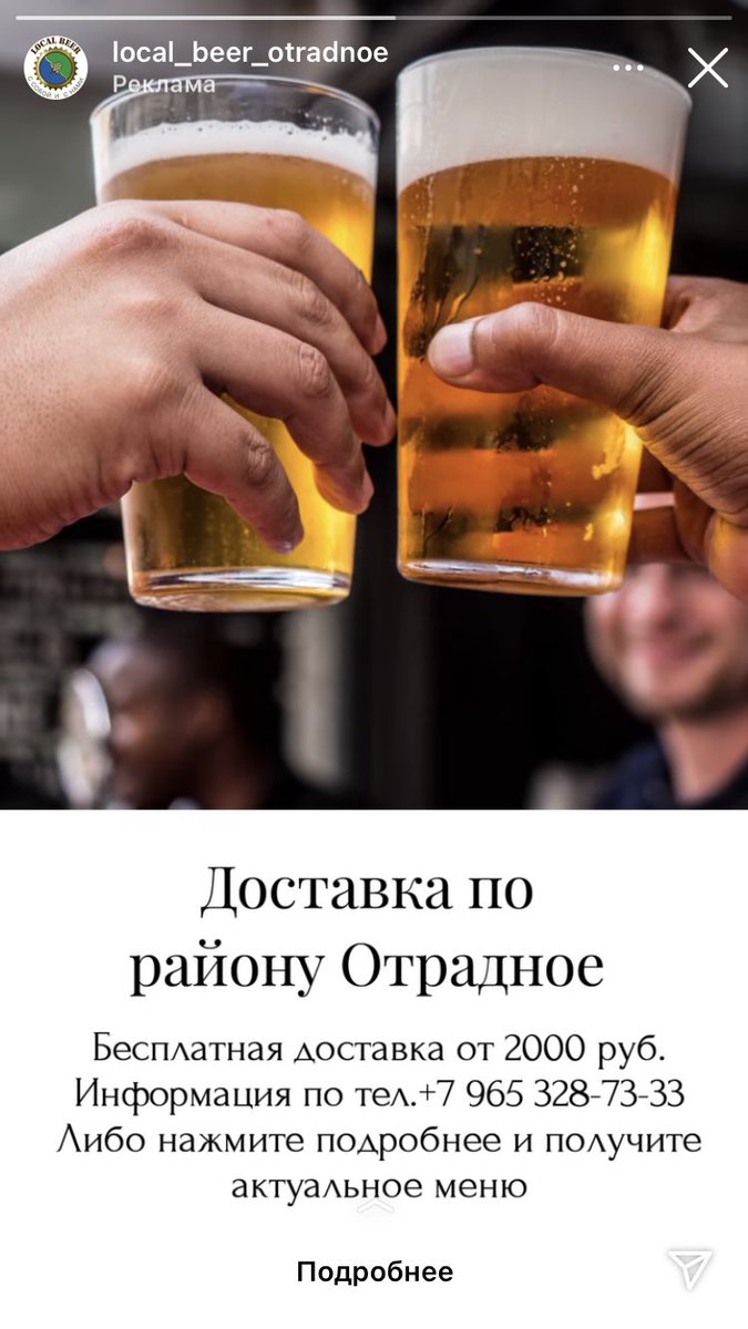 mitr_mitr's tweet photo. Не пью, но реклама дразнит. https://t.co/KE2BSz3098