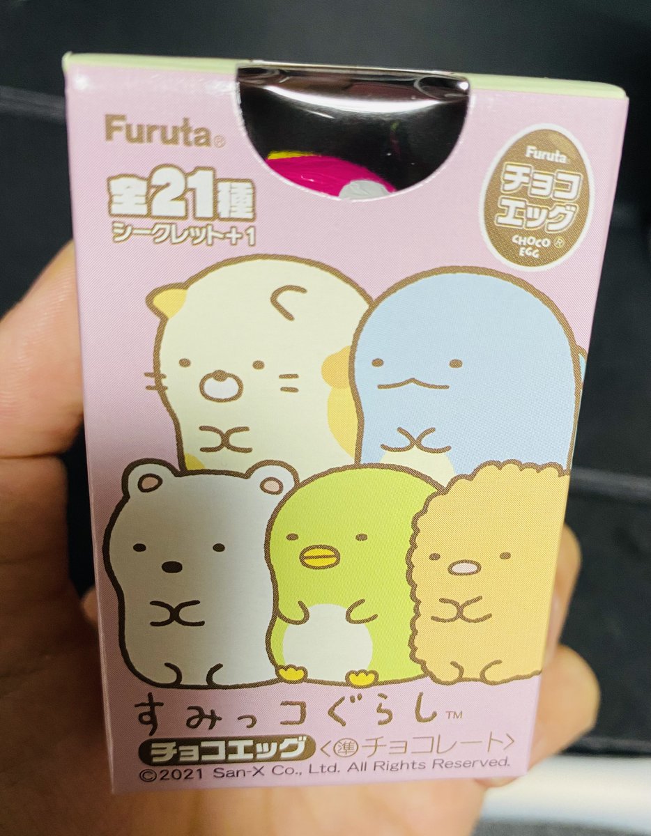 最高 