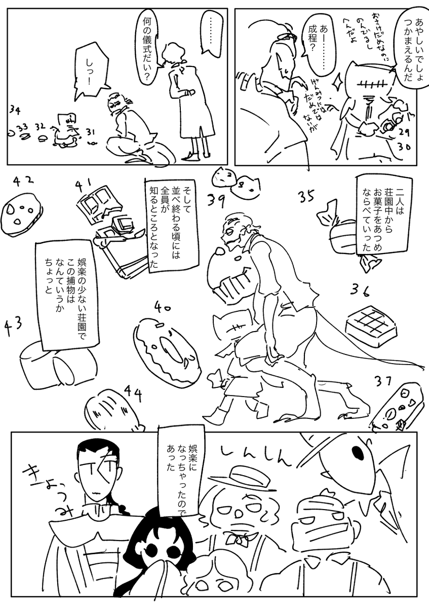 つづきます

#rtされた数だけとかくとあんまりすごい数になっちゃったら対応できないかもしれないけどできるかぎりたくさんトニオさんにおかしをあげる
#おかしはしめきっています https://t.co/dmMQ87RyTT 