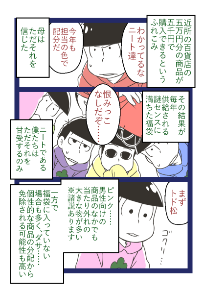 ゆうらくちょう線、開業日おめでとうございます〜💛
(再掲) 