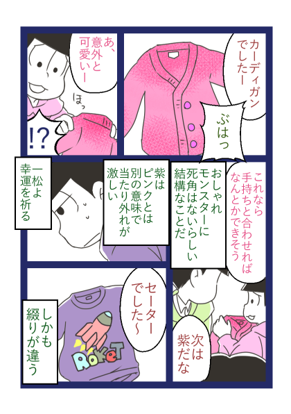 ゆうらくちょう線、開業日おめでとうございます〜💛
(再掲) 