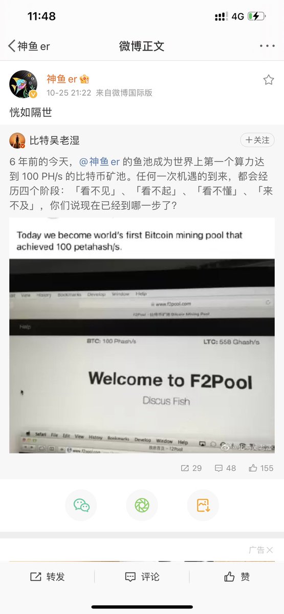 chenlin🌱 tweet media