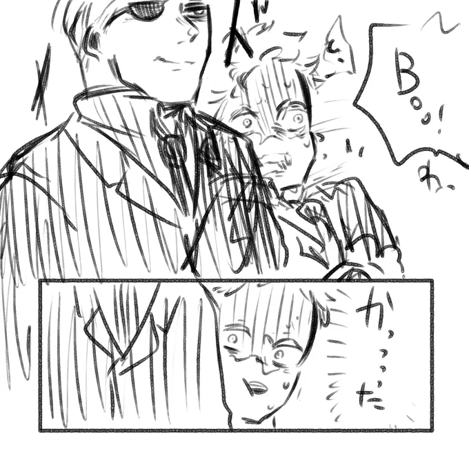こうかな 