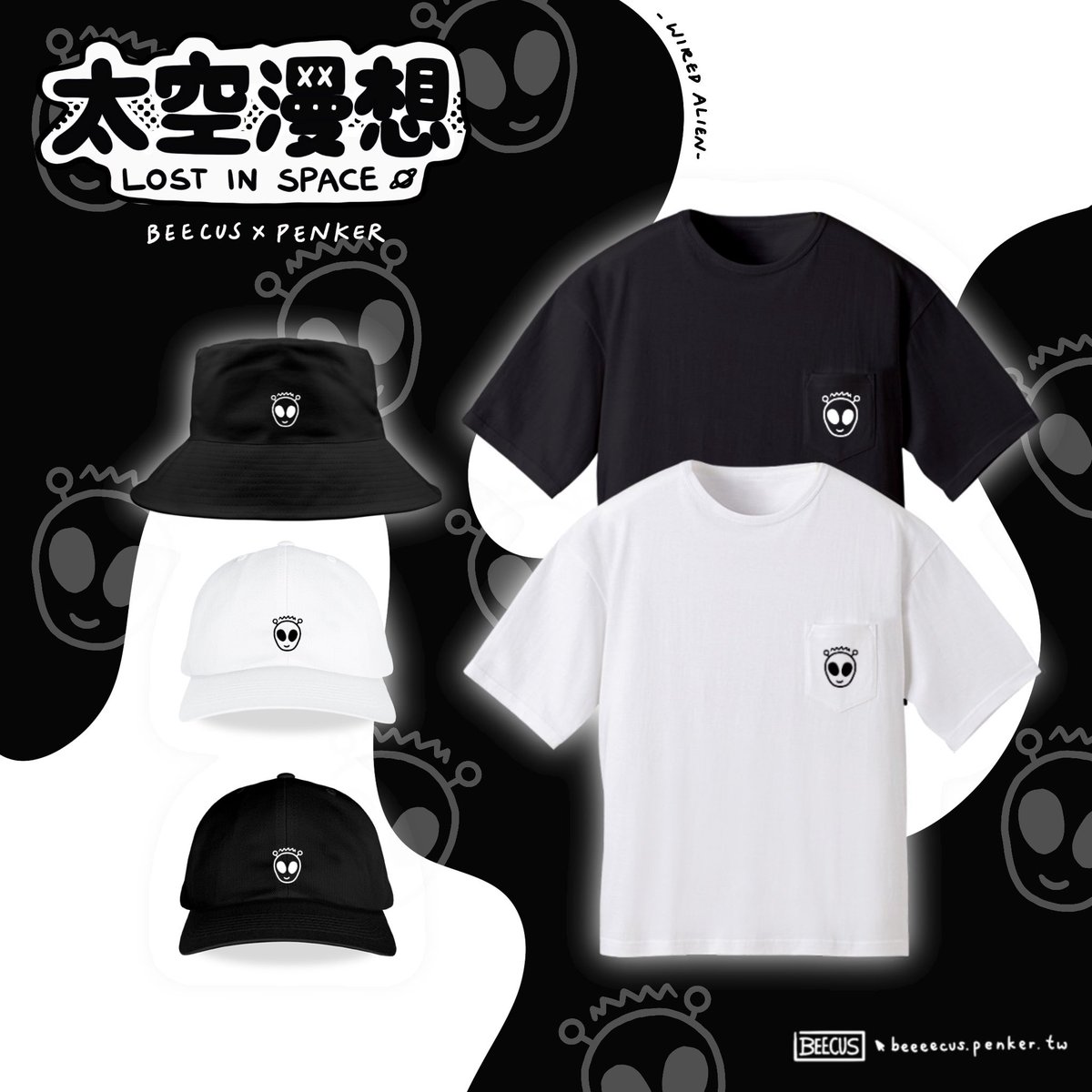 beeeecus's tweet photo. [ B E E C U S  x  P E N K E R ] (1/3)

《 太空漫想 • LOST IN SPACE 》

ITS NOW AVAILABLE!!!!

FIND OUT MORE ON >>> 

https://t.co/86BA11w3MI

#穿搭 #創作 #penkertw #beecus https://t.co/sTpWKPRNjc