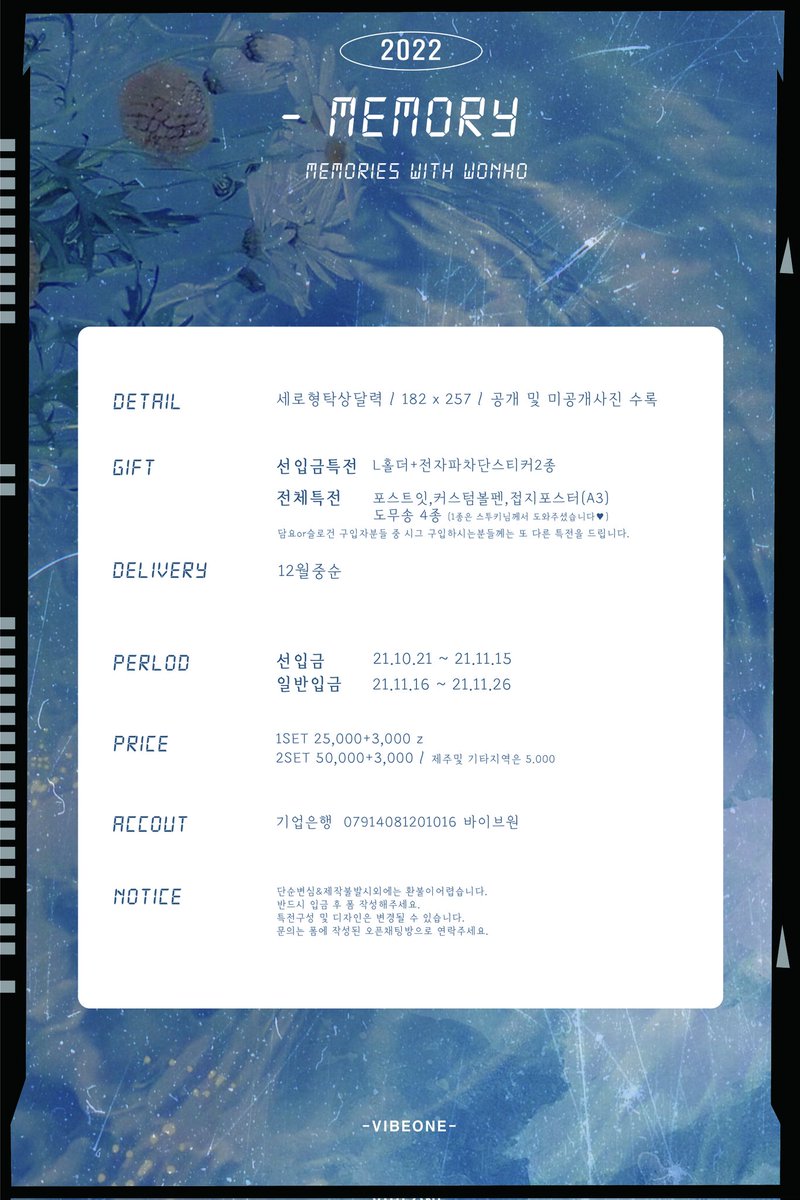 monbebe_kr's tweet photo. MYGO 🐰 @vibeone0315
- 𝙼𝙴𝙼𝙾𝚁𝚈 
𝙼𝚎𝚖𝚘𝚛𝚒𝚎𝚜 𝚠𝚒𝚝𝚑 𝚆𝚘𝚗𝚑𝚘.
𝟸𝟶𝟸𝟸 𝚜𝚎𝚊𝚜𝚘𝚗’𝚜 𝚐𝚛𝚎𝚎𝚝𝚒𝚗𝚐𝚜 
RM115/ 1set (2nd payment need)
Included calendar, post it, ball pen, A3 size poster !

Pre-deposit benefit : L holder, Sticker x 2 type (Due date: 13/11 11pm) https://t.co/GOceCFeTPr