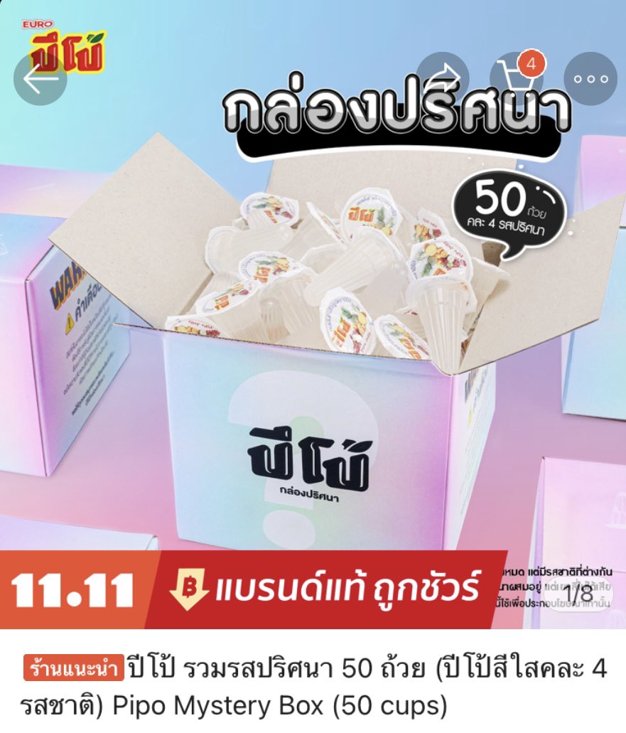 wine_soicitizen's tweet photo. ✉ สวัสดีครับ 
เนื่องจากวันที่ 31 ตุลาคม เป็นวันครบรอบ 1 ปี 𝐌𝐈𝐒𝐒𝐈𝐎𝐍 𝐂𝐎𝐌𝐏𝐋𝐄𝐓𝐄𝐃  ผมจึงมีของขวัญมาให้ครับ🔥
— 2 รางวัล รางวัลละ 1 คน
— สุ่มจากรีทวิต และเคยเทรนแท็กจักรวาลหะแยครับ
— สุ่มวันที่ 31 เวลา 21.30 น.
#ผีซอยสี่นะครับ https://t.co/3Yivsdl9Lz