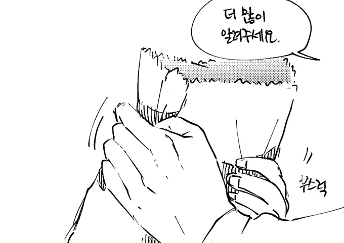 아츠키타
할로윈 기억(3) 