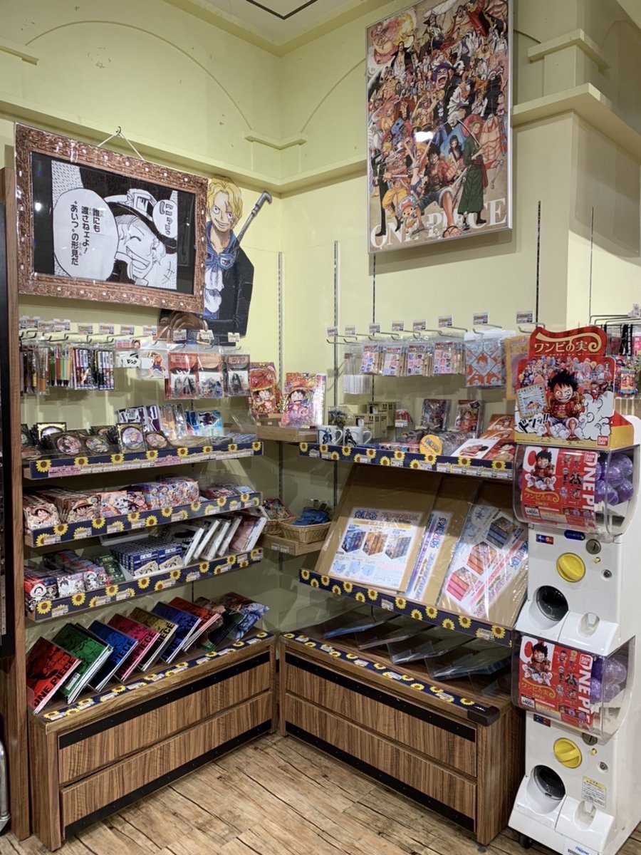 ジャンプショップ Jump Shop 公式 One Pieceアニメ新商品情報 本日発売 ガシャポン ワンピの実 第一海戦 全6種 初回限定価格400円 税込 第2弾以降は1回500円 税込 となります 全国のjump Shop13店舗にて好評発売中 ガシャポン回してワンピの実