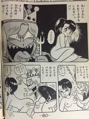 俺もガキの頃温泉ガッパドンバ見てたなぁ。このシーンが好きw 