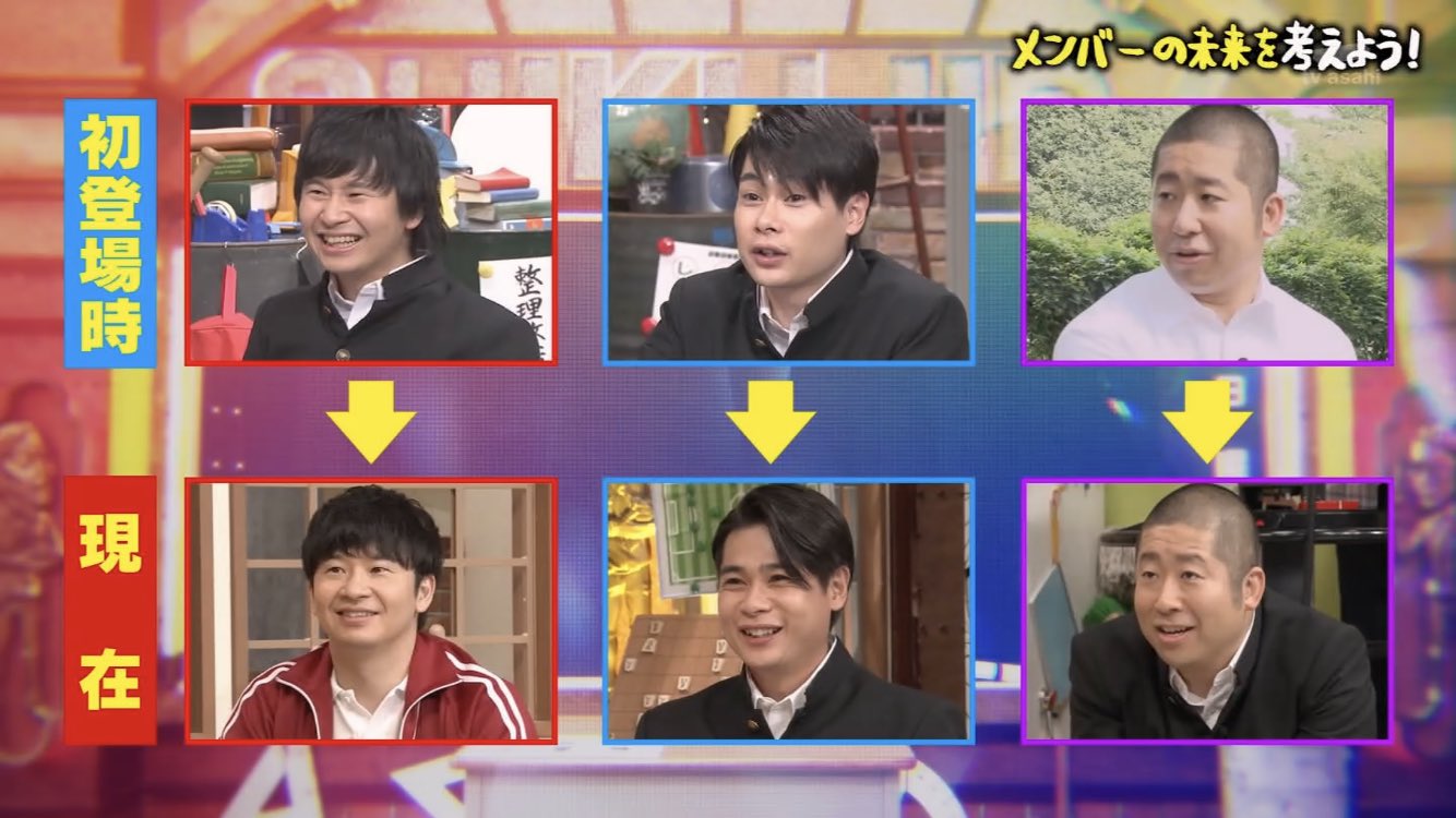 טוויטר ワカウソマニア בטוויטר 若ちゃん若いな オードリー オードリー若林 若林正恭 若林 若様 若林かわいい しくじり先生 T Co Ex6pu99pwe טוויטר ワカウソマニア בטוויטר 若ちゃん若いな オードリー オードリー若林 若林正恭 若林 若様 若林かわいい しくじり先生 T Co Ex6pu99pwe